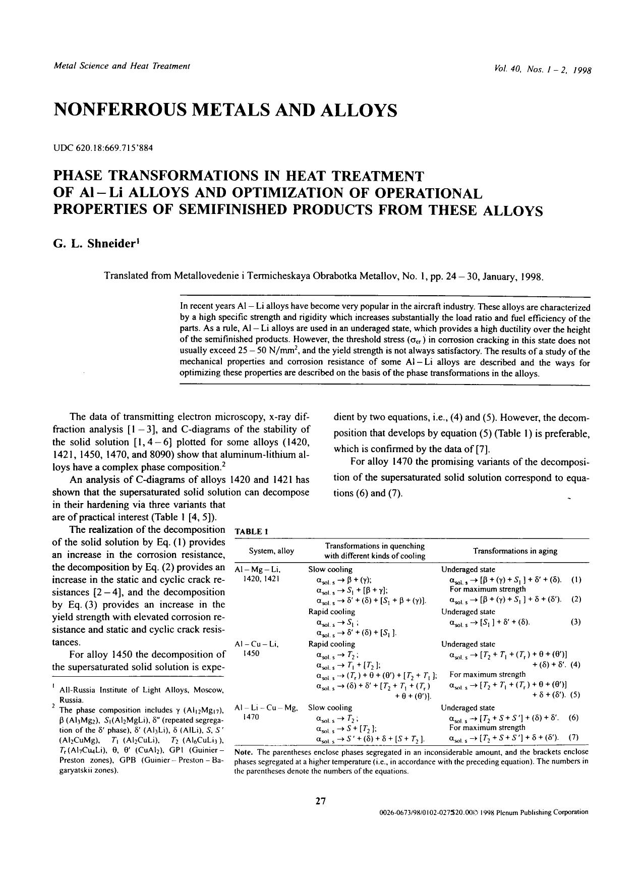 Phase transformations in heat treatment of Al−Li alloys and optimization of operational properties of semifinished products from these alloys by Unknown