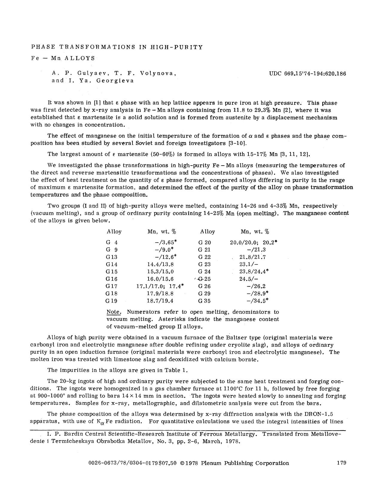 Phase transformations in high-purity Fe−Mn alloys by Unknown