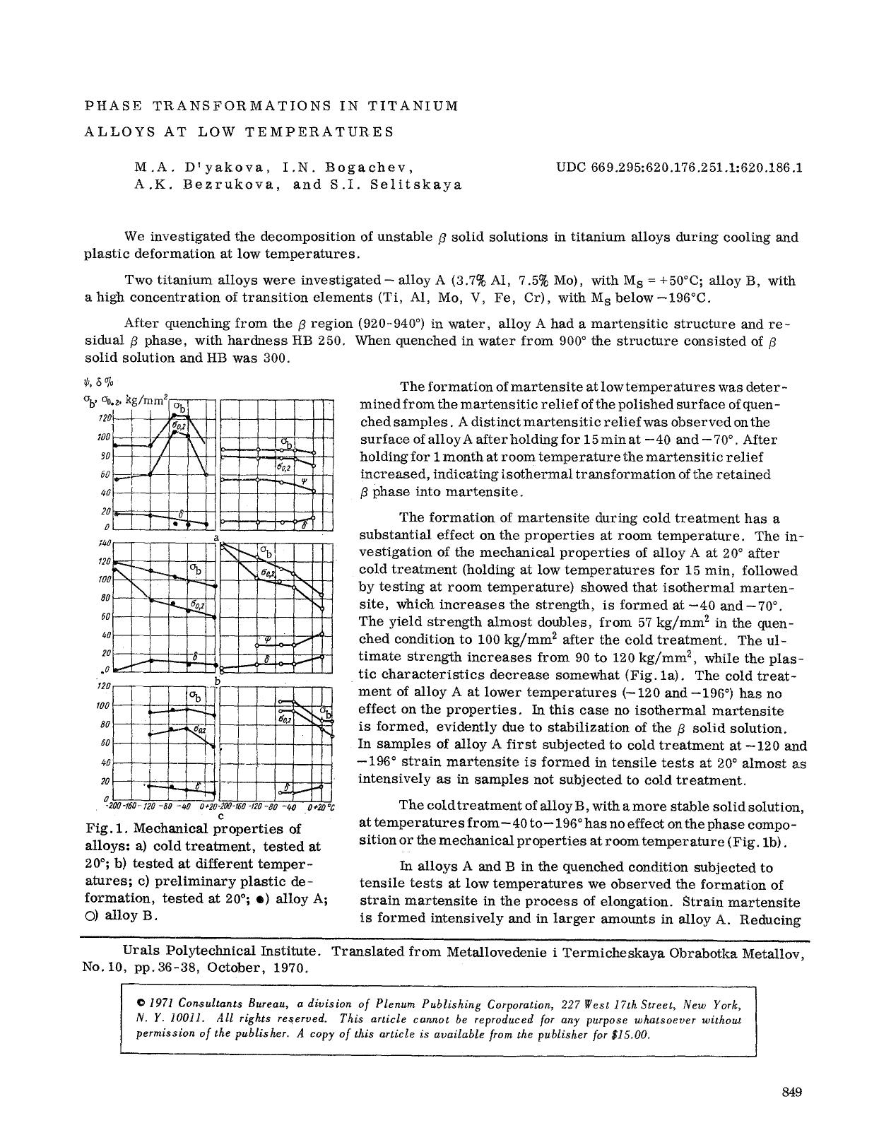 Phase transformations in titanium alloys at low temperatures by Unknown
