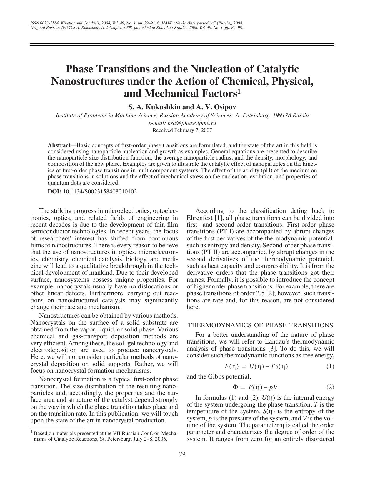 Phase transitions and the nucleation of catalytic nanostructures under the action of chemical, physical, and mechanical factors by Unknown