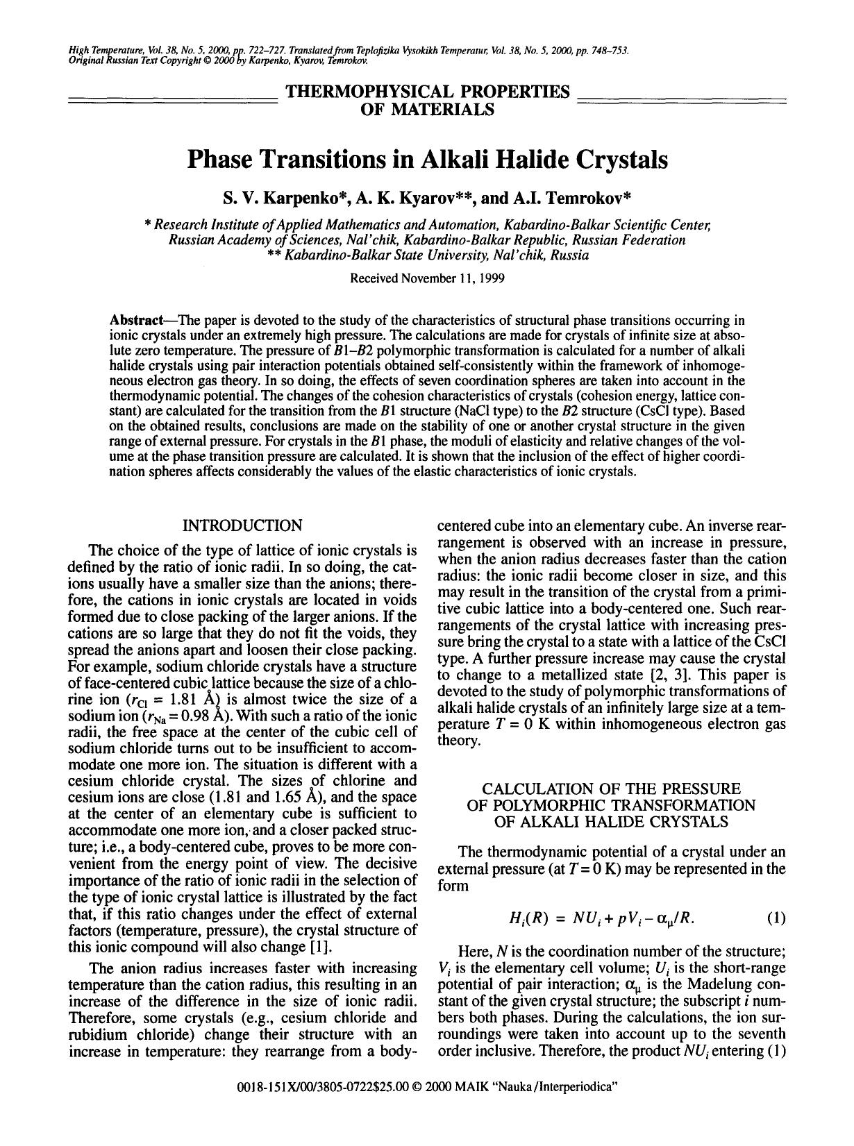 Phase transitions in alkali halide crystals by Unknown