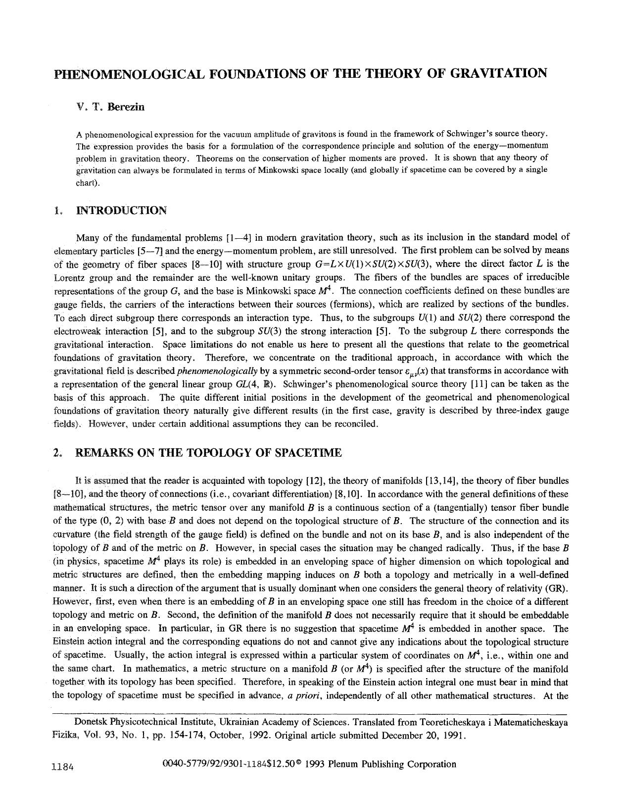 Phenomenological foundations of the theory of gravitation by Unknown