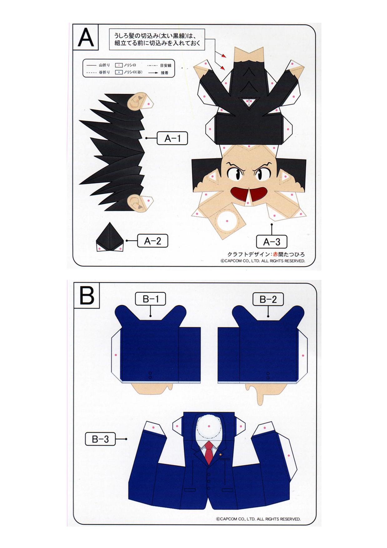 Phoenix Wright Papercraft by Unknown