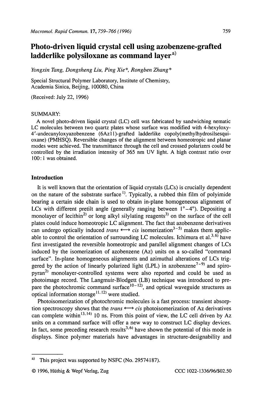 Photo-driven liquid crystal cell using azobenzene-grafted ladderlike polysiloxane as command layer by Unknown
