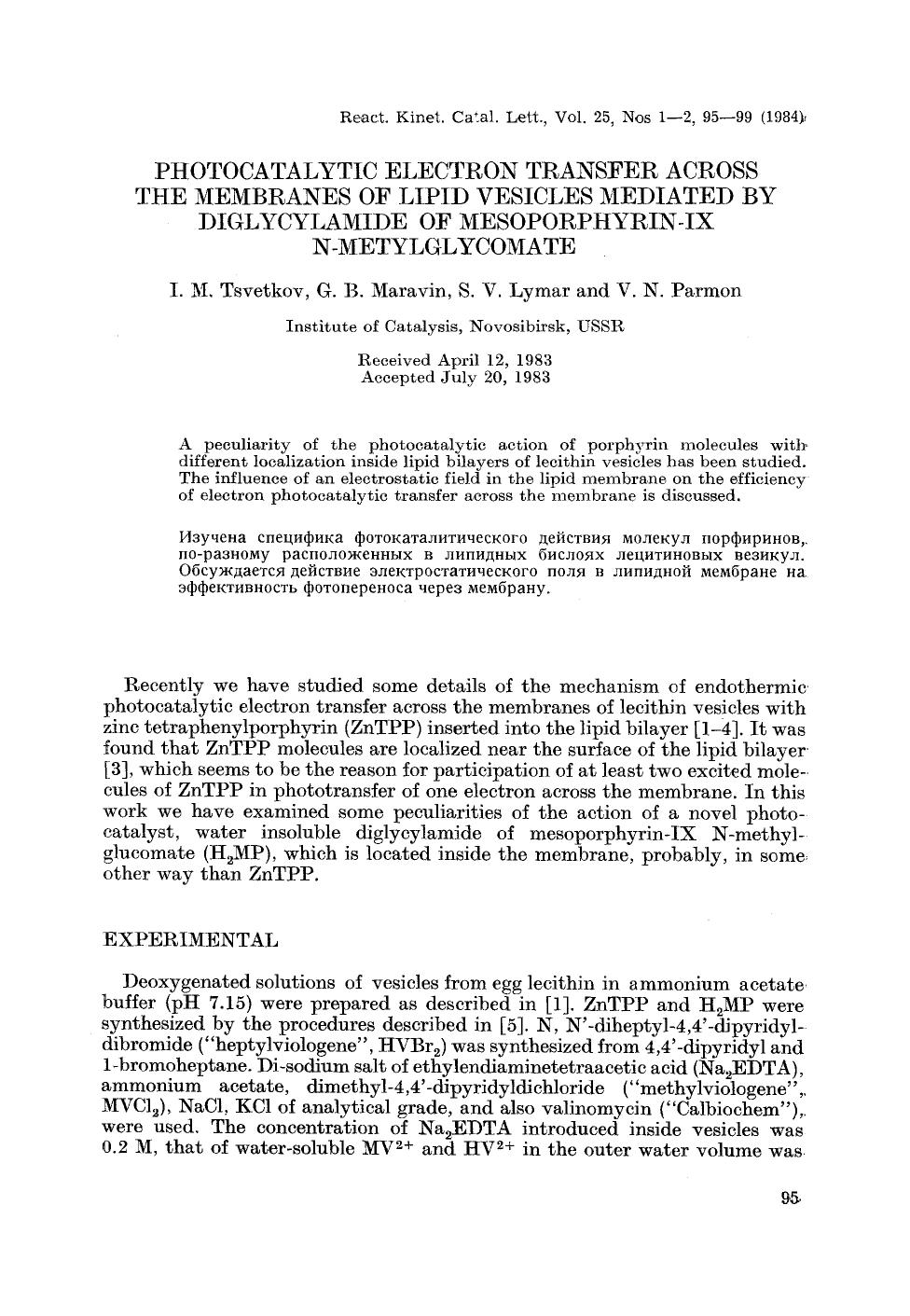 Photocatalytic electron transfer across the membranes of lipid vesicles mediated by diglycylamide of mesoporphyrin-IX N-metylglycomate by Unknown
