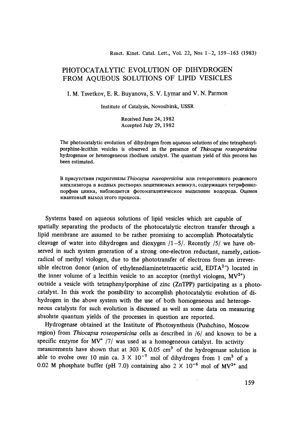 Photocatalytic evolution of dihydrogen from aqueous solutions of lipid vesicles by Unknown