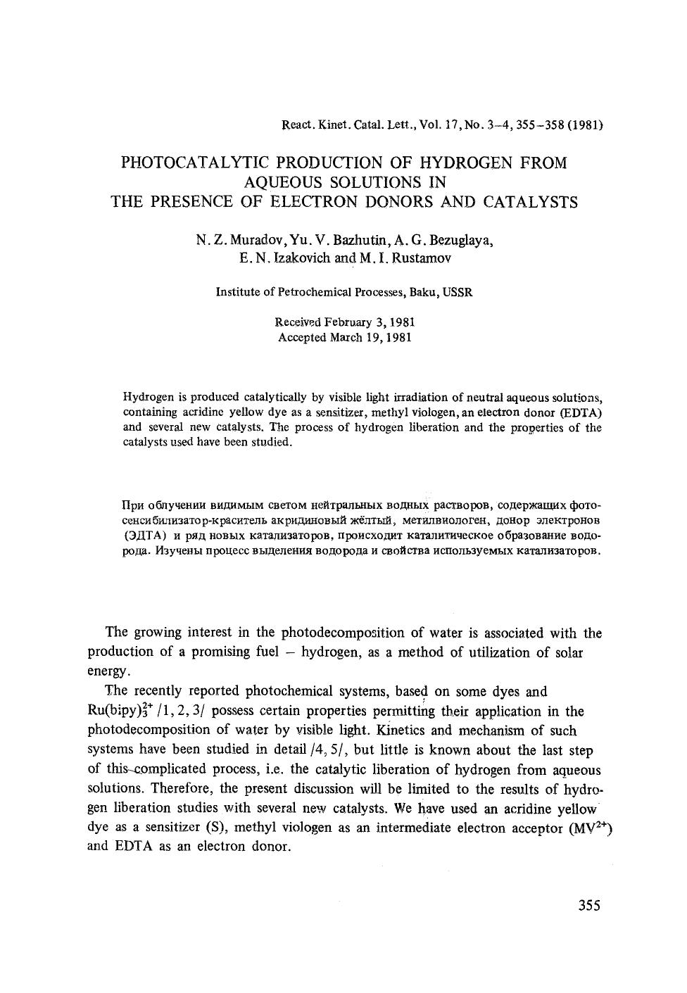 Photocatalytic production of hydrogen from aqueous solutions in the presence of electron donors and catalysts by Unknown