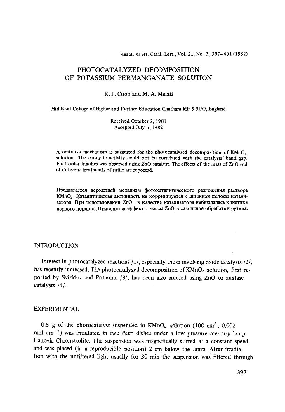 Photocatalyzed decomposition of potassium permanganate solution by Unknown