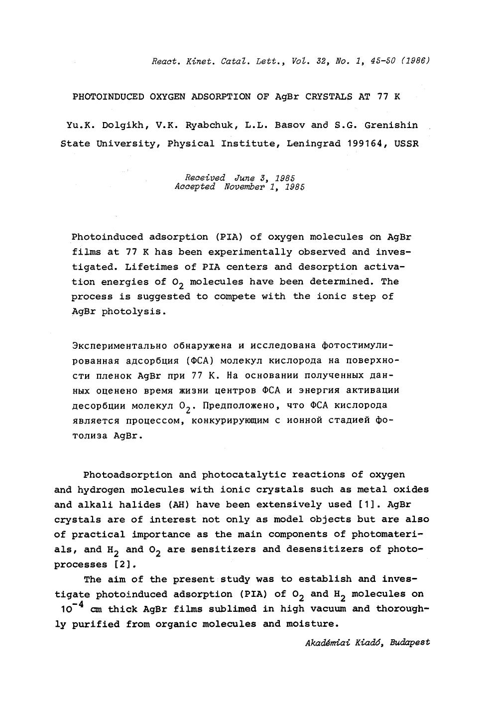 Photoinduced oxygen adsorption of AgBr crystals at 77 K by Unknown