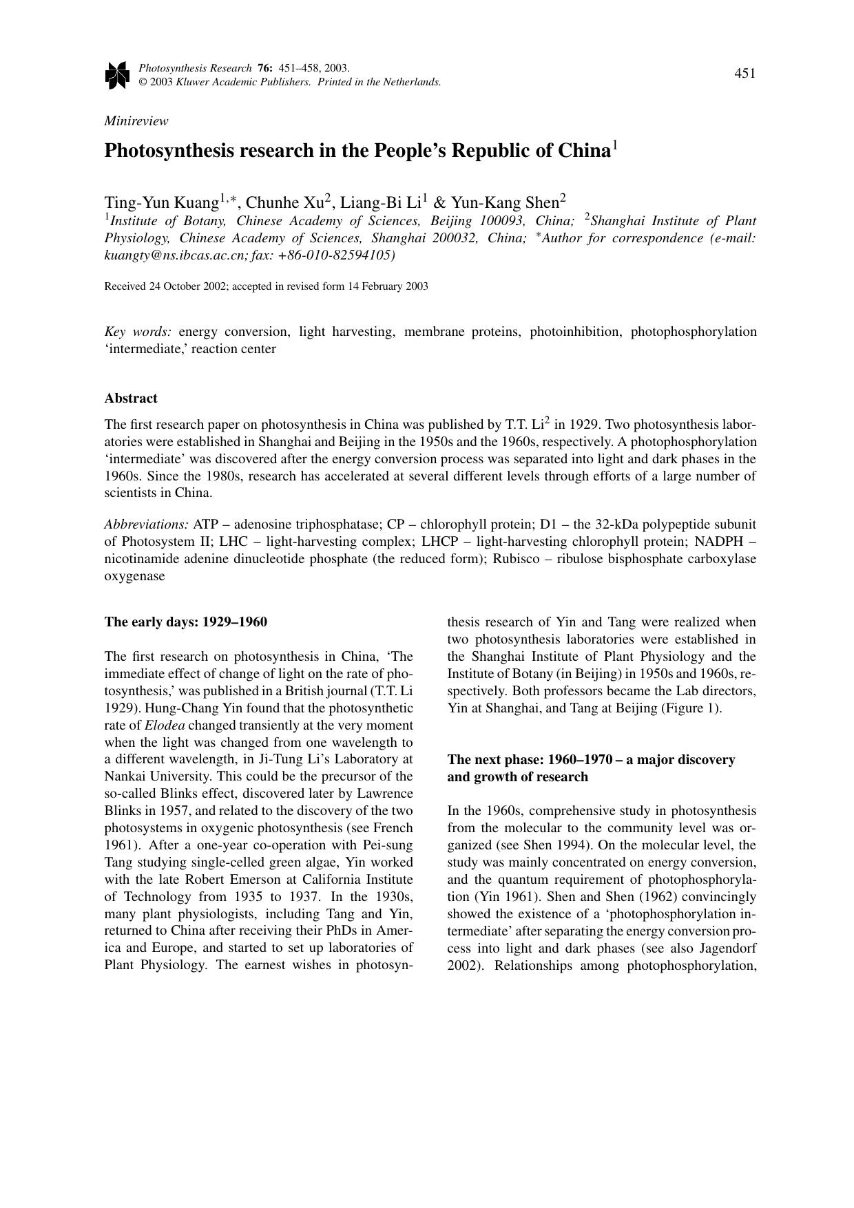 Photosynthesis research in the People's Republic of China<Superscript>1<Superscript> by Unknown