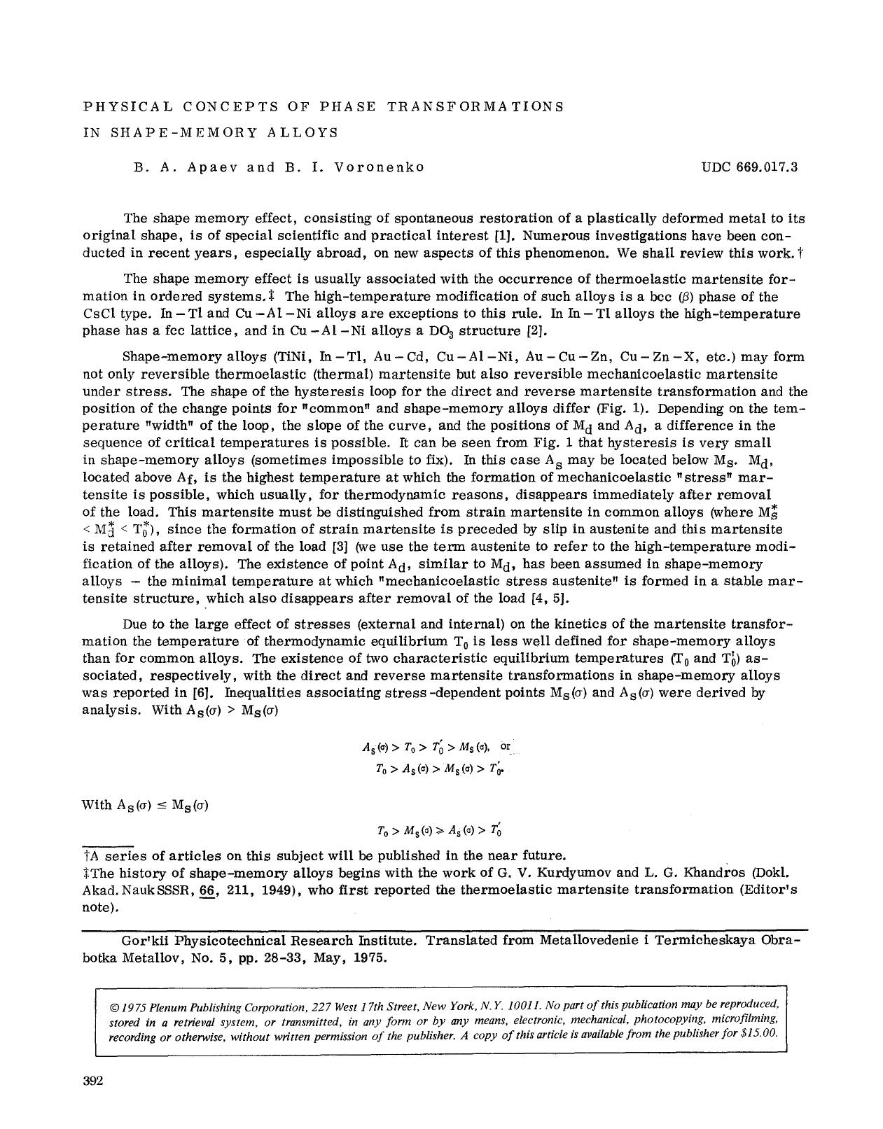 Physical concepts of phase transformations in phase-memory alloys by Unknown