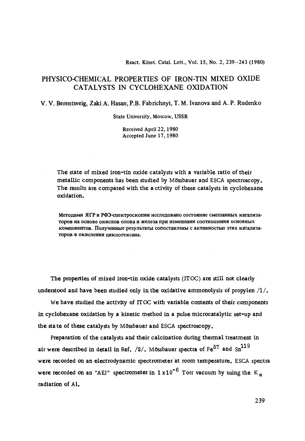 Physico-chemical properties of iron-tin mixed oxide catalysts in cyclohexane oxidation by Unknown