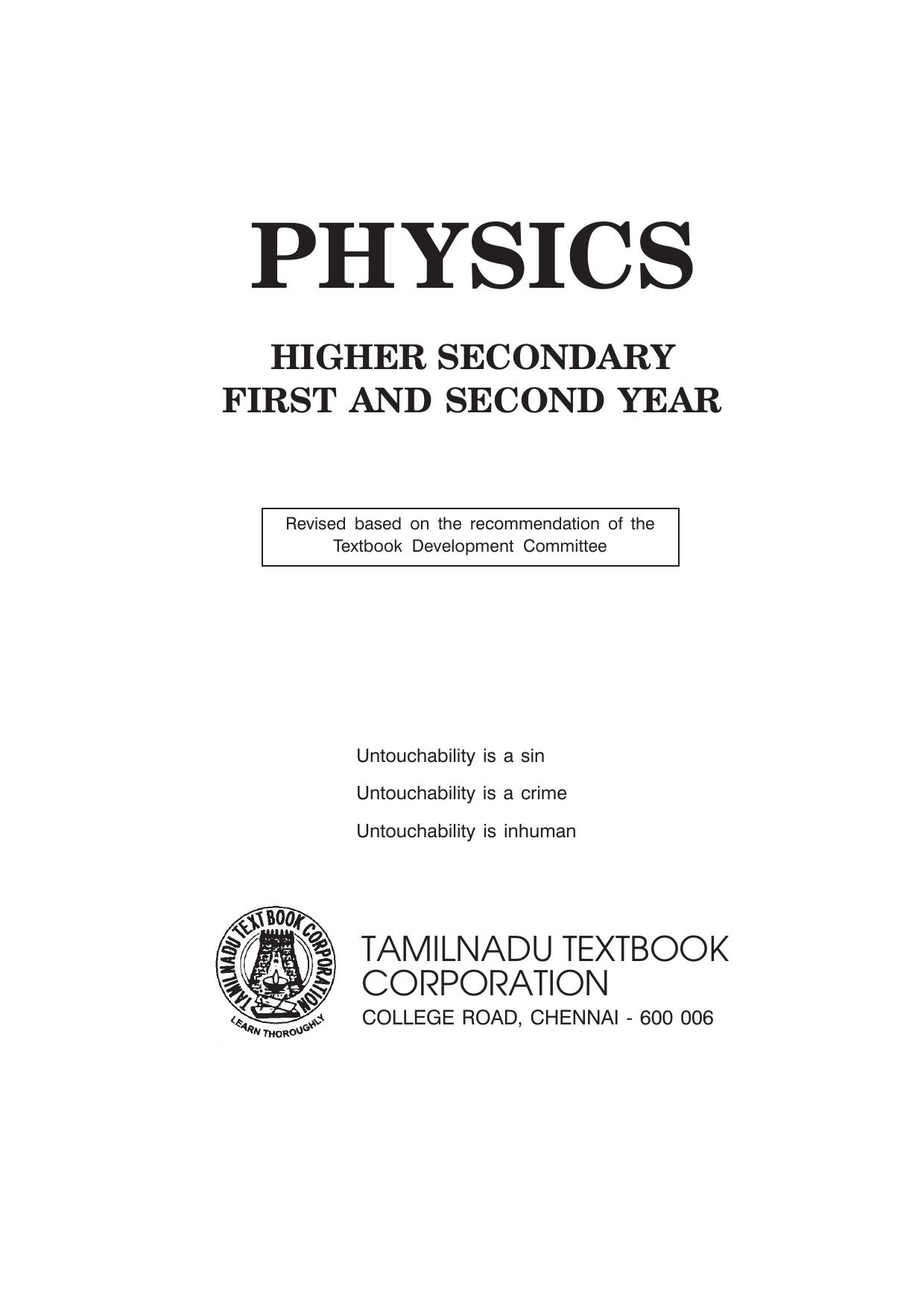 Physics by Sethu Gunasekaran (ed.)