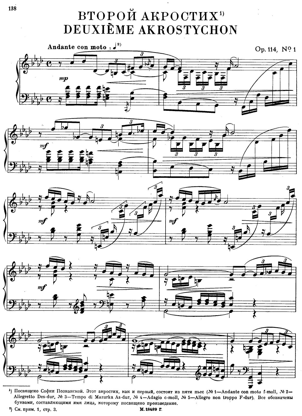 Piano Music by Rubinstein Anton