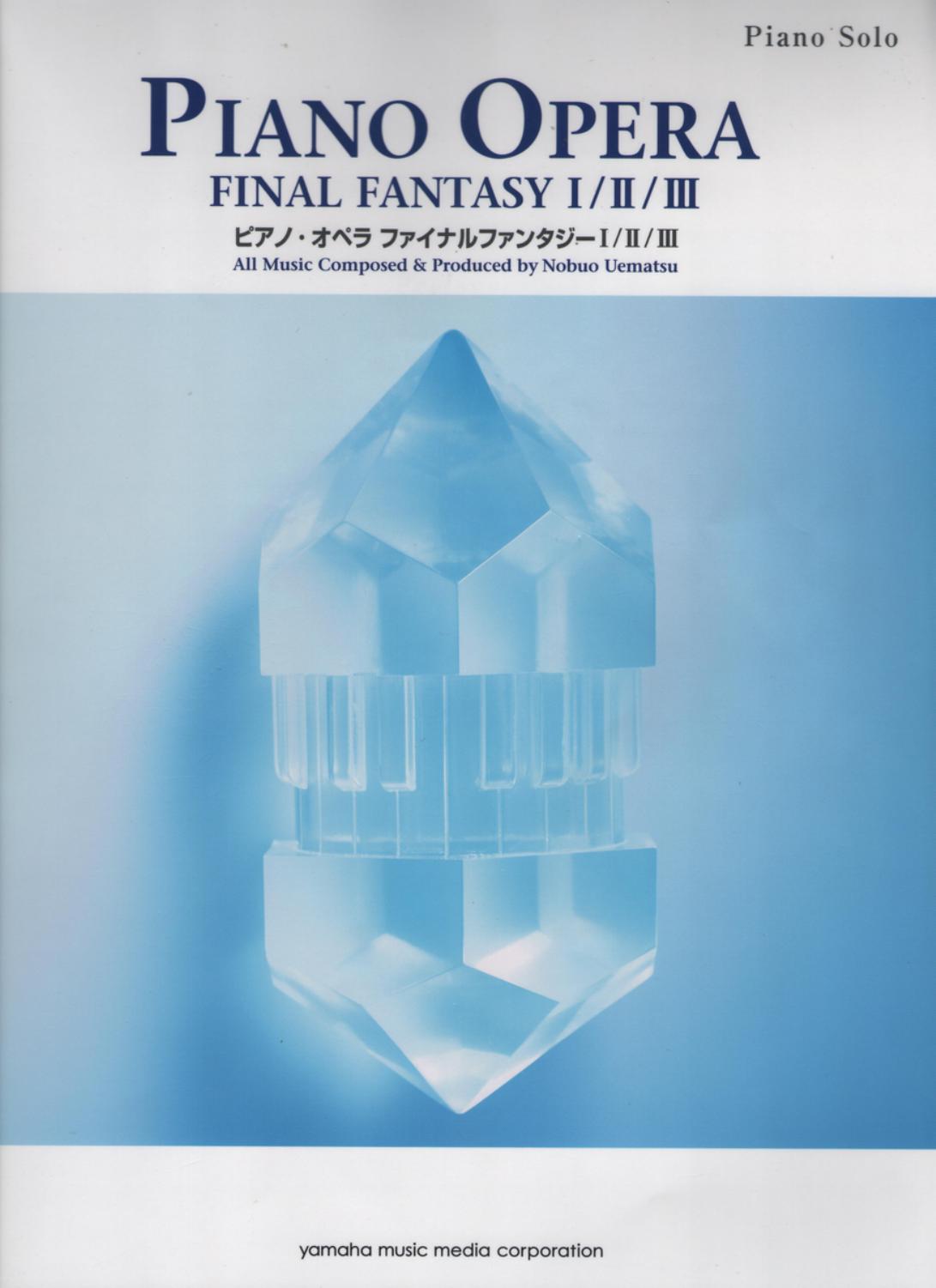 Piano Opera. Final Fantasy I II III. Sheet Music by Uematsu Nobuo