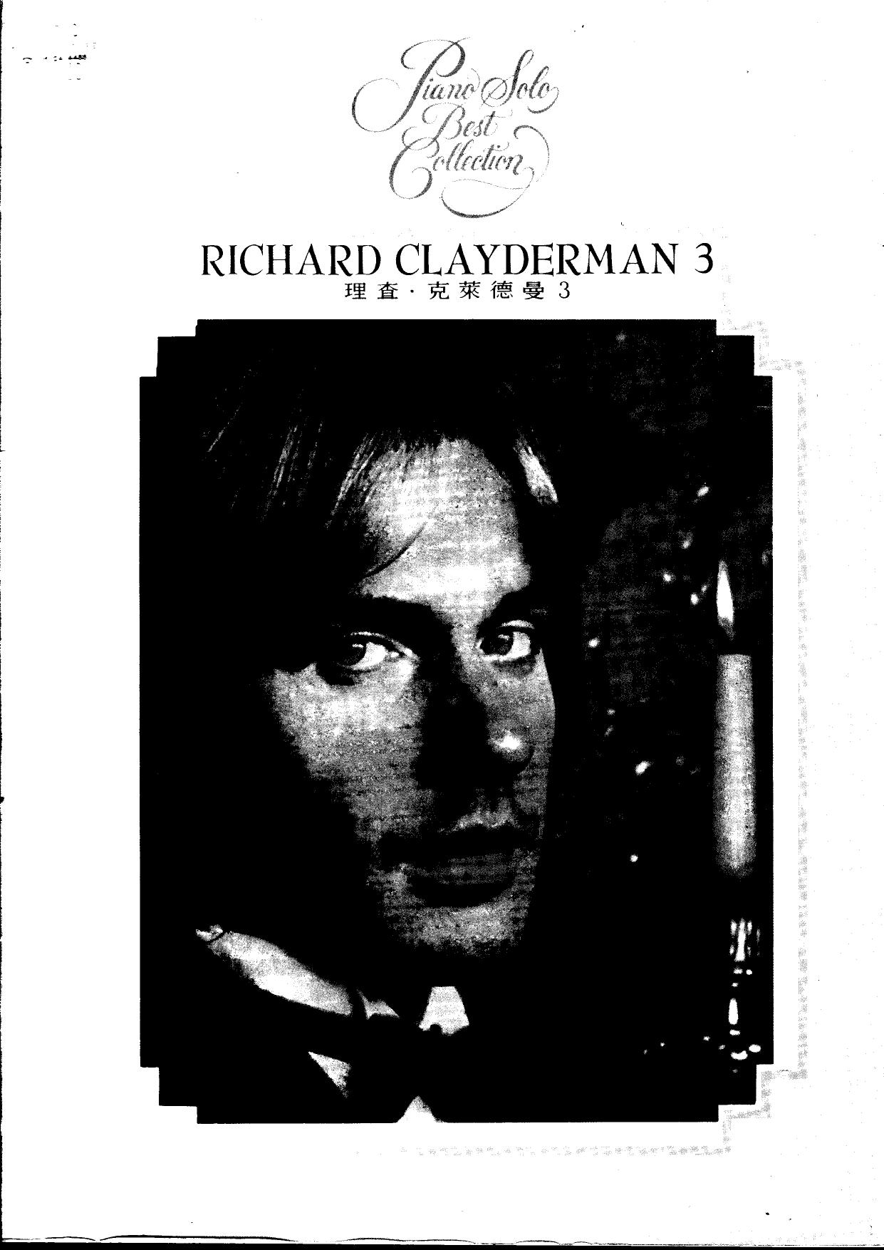 Piano Solo Best Collection by Clayderman Richard