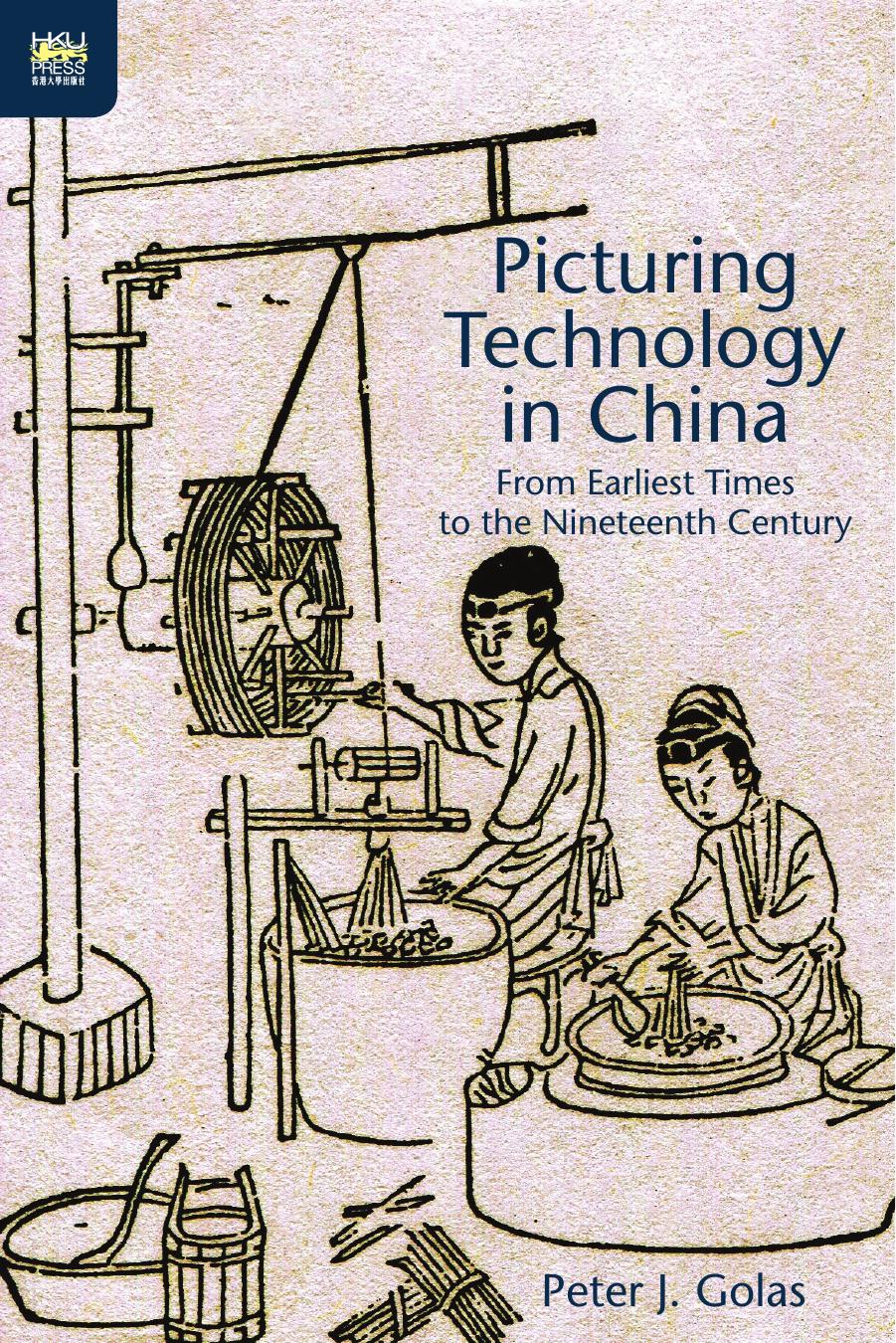Picturing Technology in China: From Earliest Times to the Nineteenth Century by Peter J. Golas