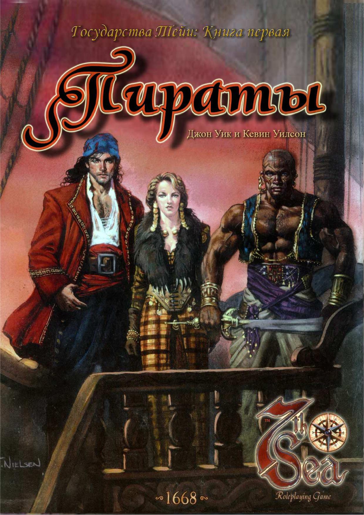 Pirate Nations by Администратор