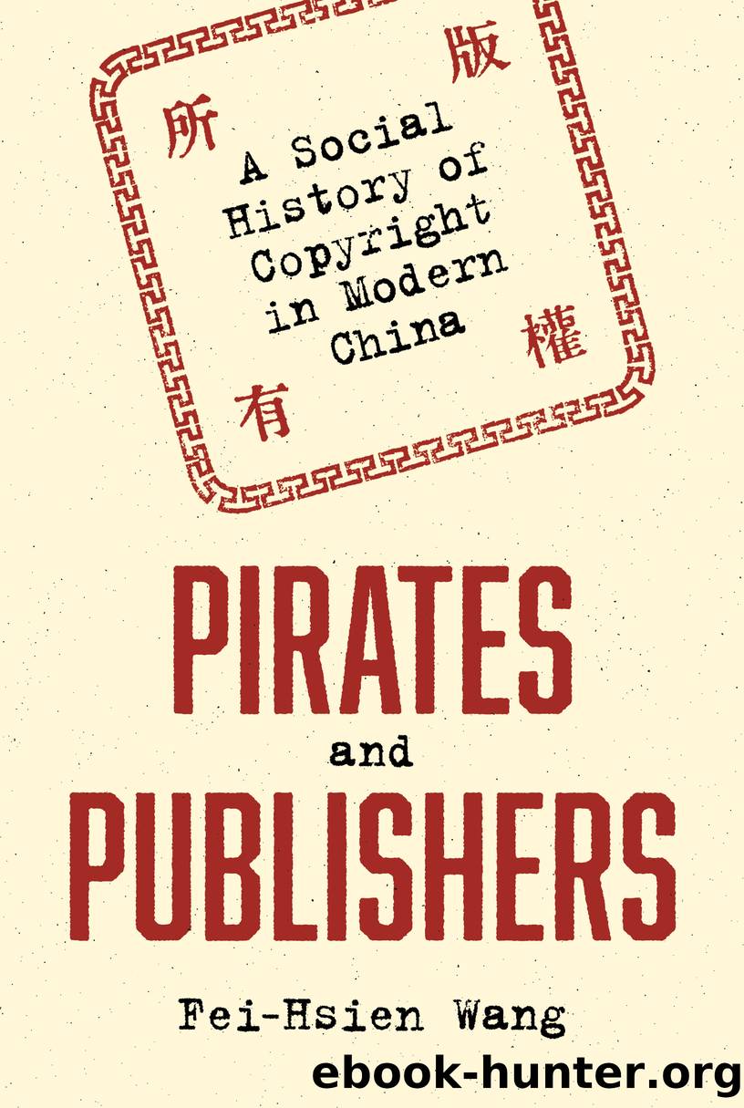 Pirates and Publishers by Wang Fei-Hsien;