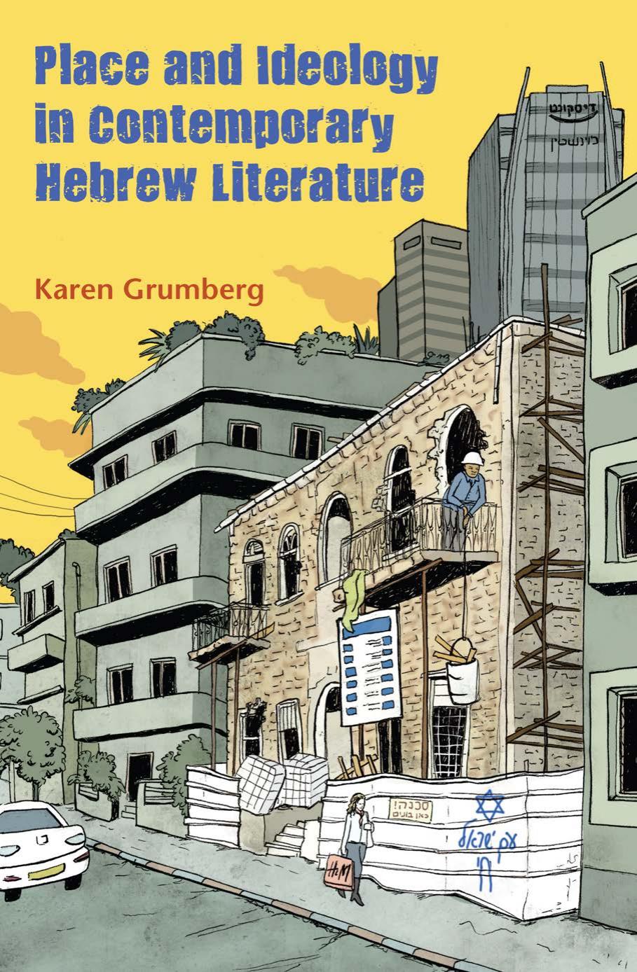 Place and Ideology in Contemporary Hebrew Literature by Karen Grumberg