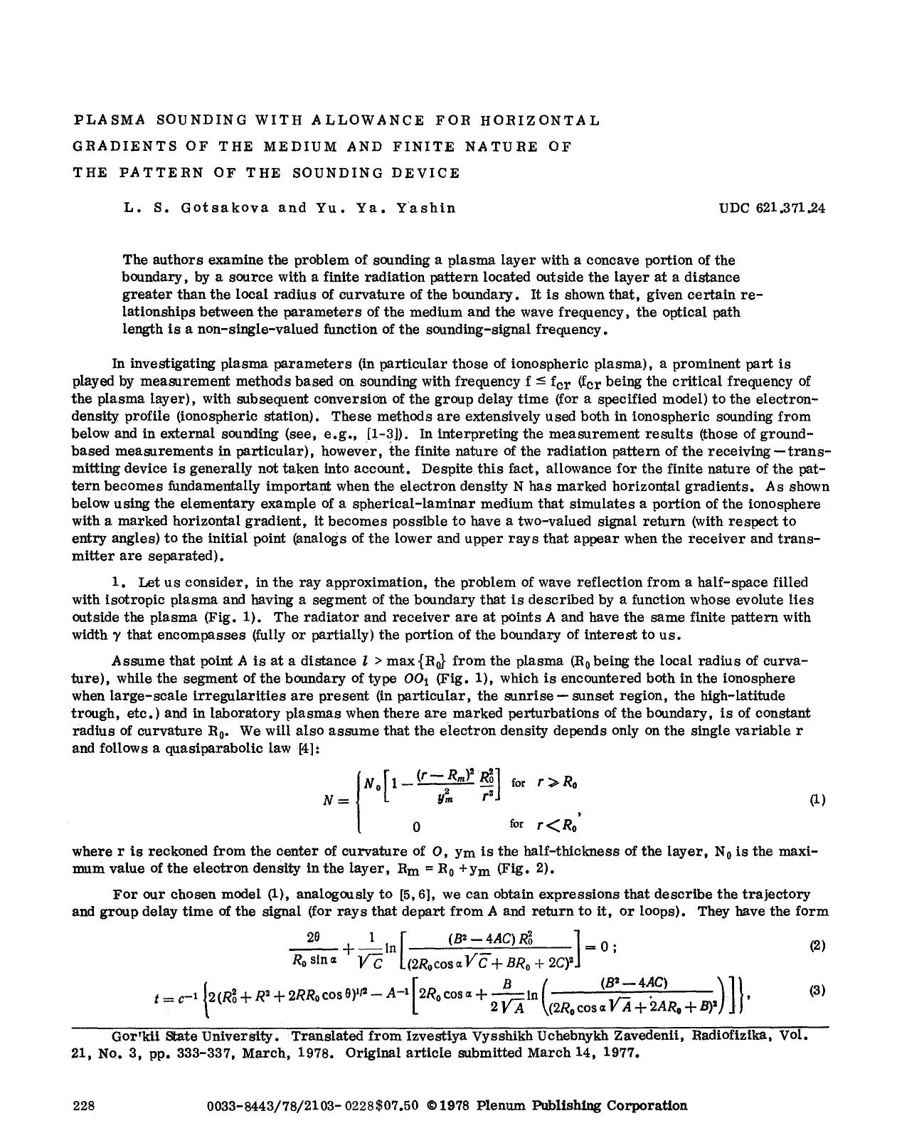 Plasma sounding with allowance for horizontal gradients of the medium and finite nature of the pattern of the sounding device by Unknown