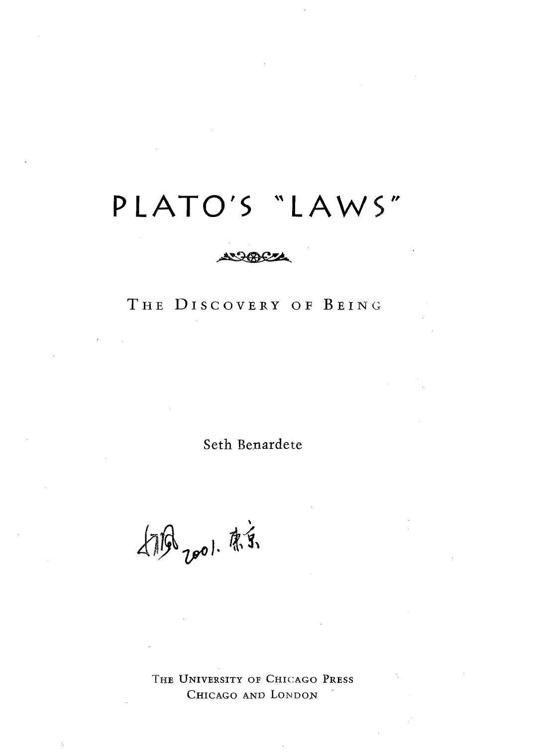 Plato Laws 1 and 2 by UChicago Press by Unknown