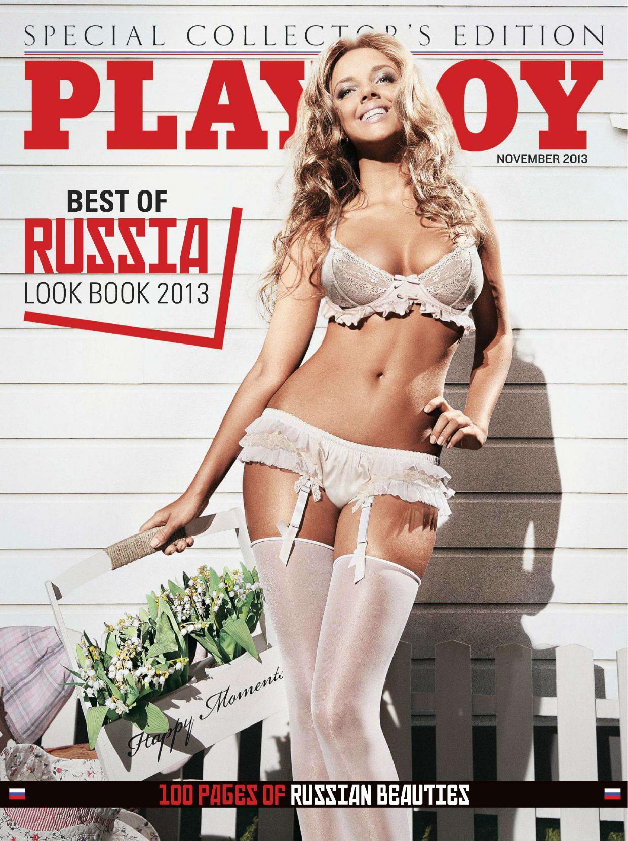 Playboy Special Collectors Edition - Best of Russia - November 2013 by Unknow