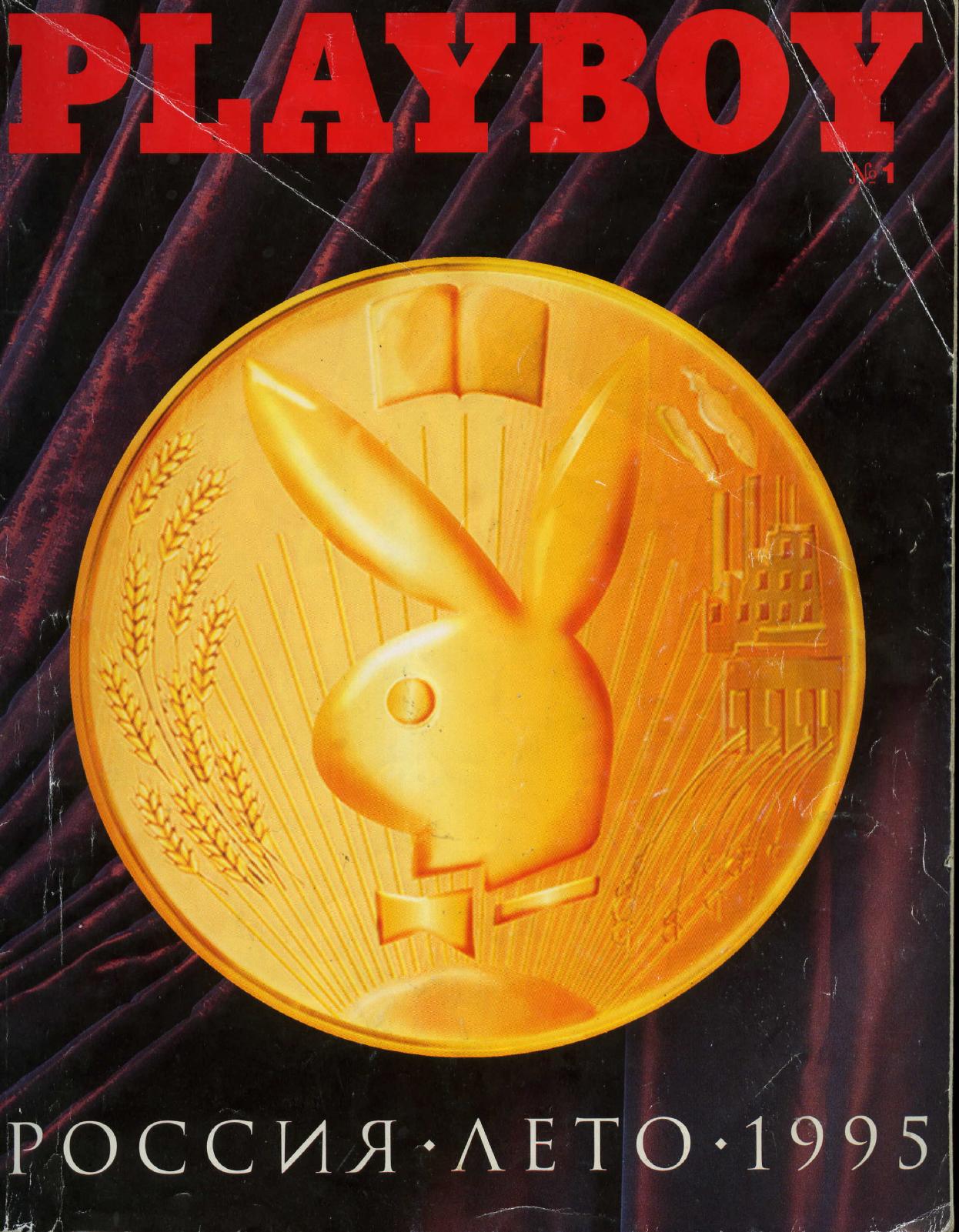 Playboy by 01