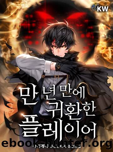 Player who returned 10000 years later by Butterfly Valley