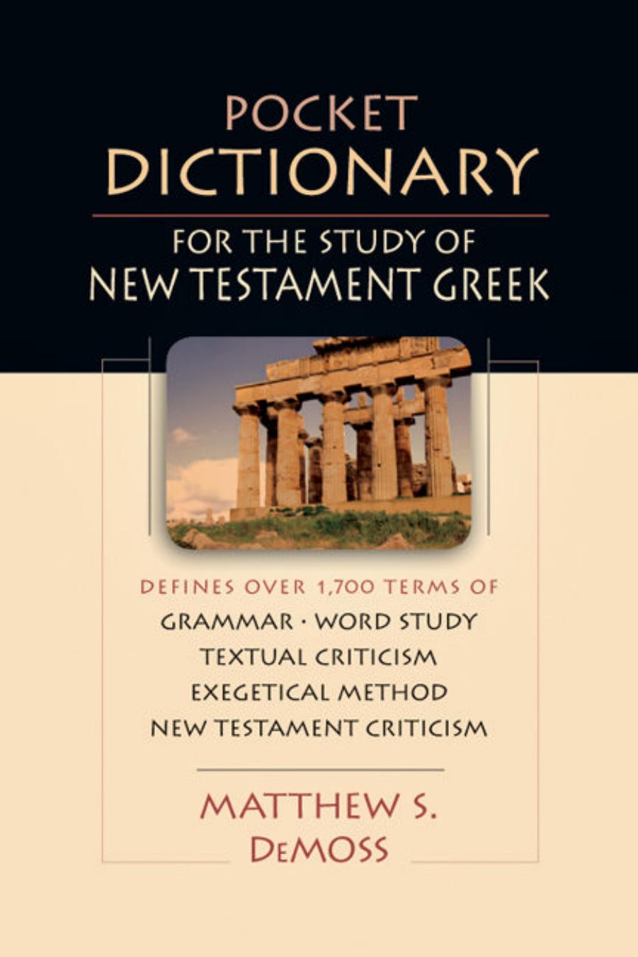 Pocket Dictionary for the Study of New Testament Greek by Matthew S. DeMoss