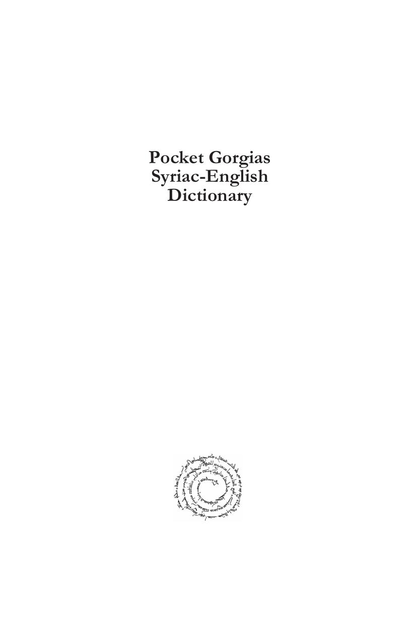 Pocket Gorgias Syriac-English Dictionary (Gorgias Handbooks) by Sebastian P. Brock George Anton Kiraz