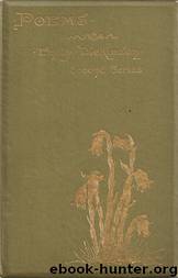 Poems, Second Series by Emily Dickinson