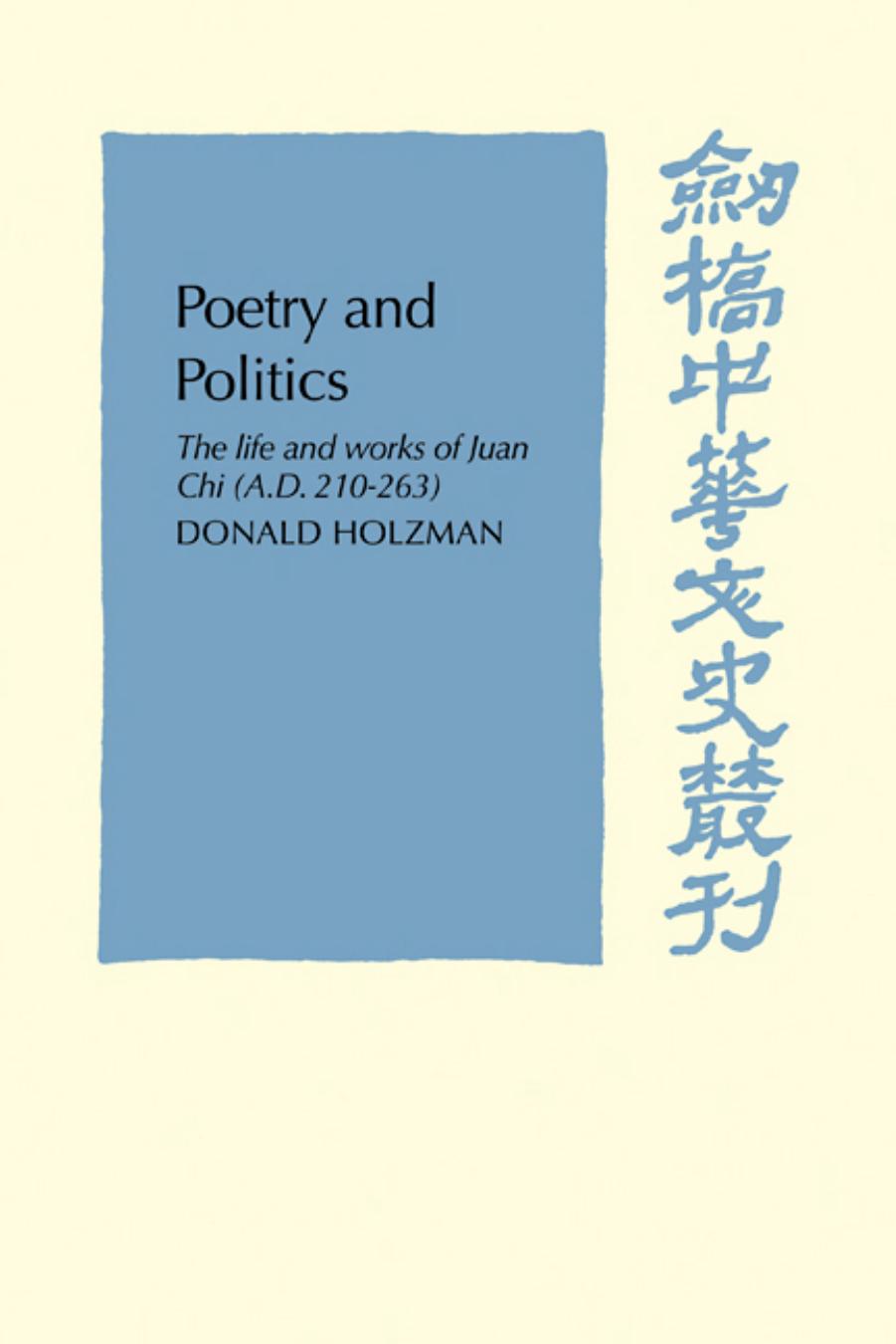 Poetry and Politics: The Life and Works of Juan Chi, A.D. 210–263 by Donald Holzman