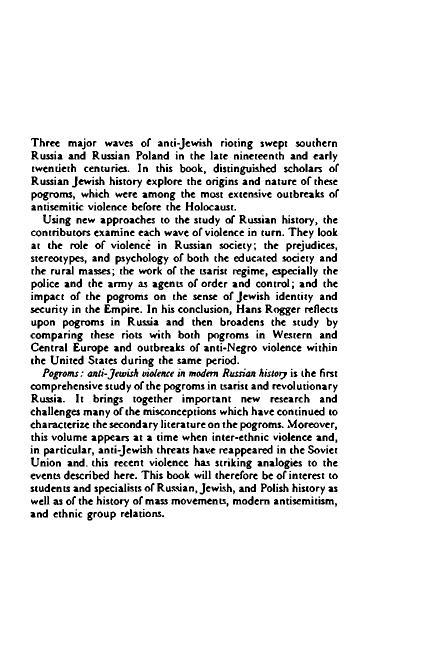 Pogroms: Anti-Jewish Violence in Modern Russian History by John Doyle Klier Shlomo Lambroza