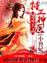 Poisoning the World - Chapter 000-106 by Chapter 000-106