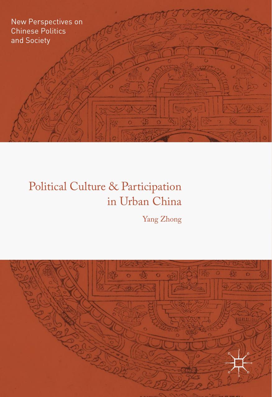 Political Culture and Participation in Urban China by Yang Zhong (auth.)