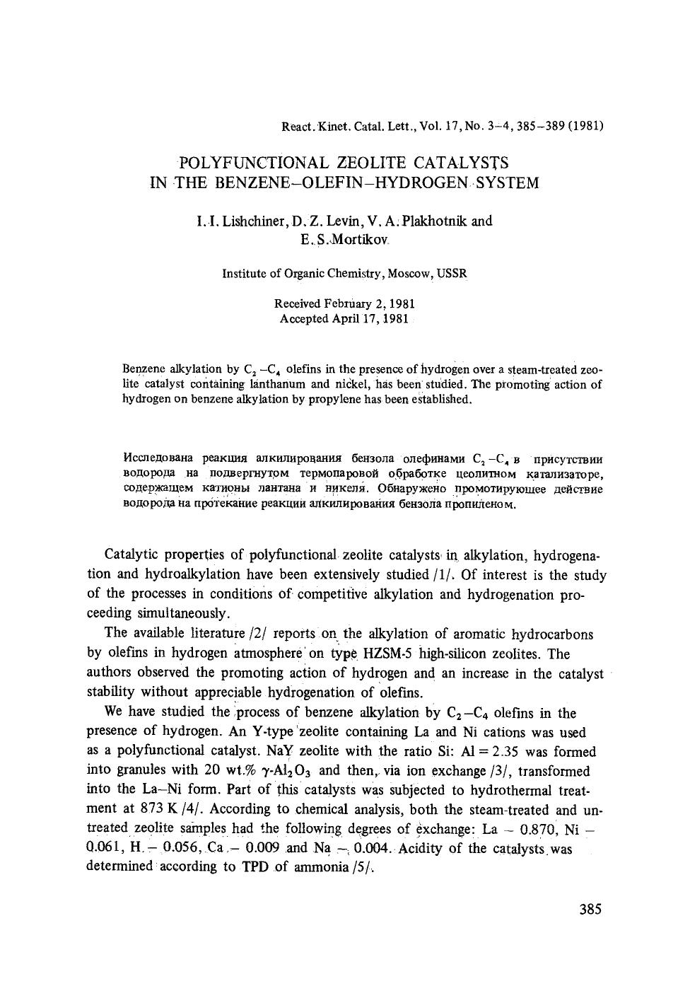 Polyfunctional zeolite catalysts in the benzene-olefin-hydrogen system by Unknown