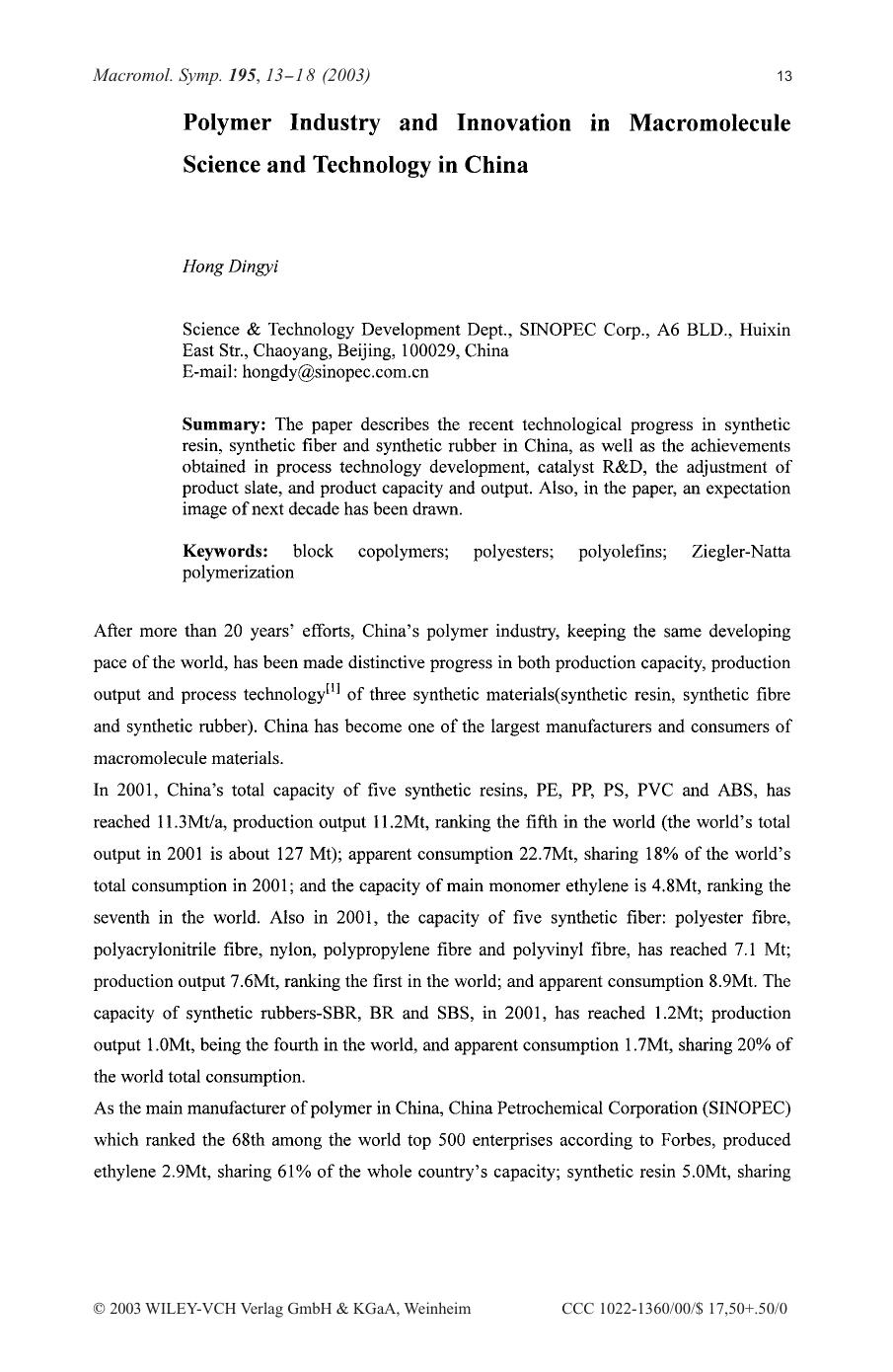 Polymer industry and innovation in macromolecule science and technology in china by Unknown