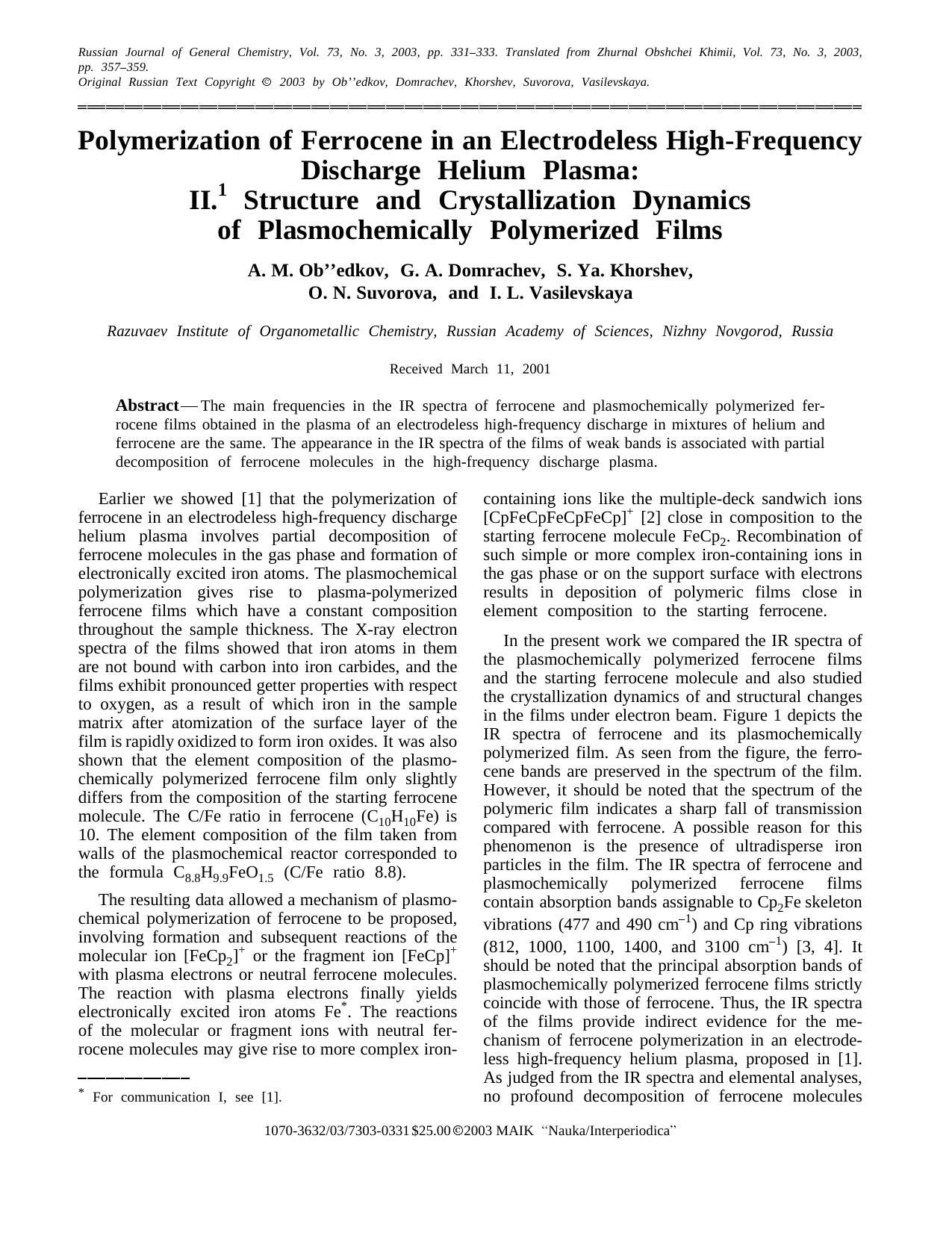 Polymerization of Ferrocene in an Electrodeless High-Frequency Discharge Helium Plasma: II.<Superscript>1<Superscript> Structure and Crystallization Dynamics of Plasmochemically Polymerized Films by Unknown
