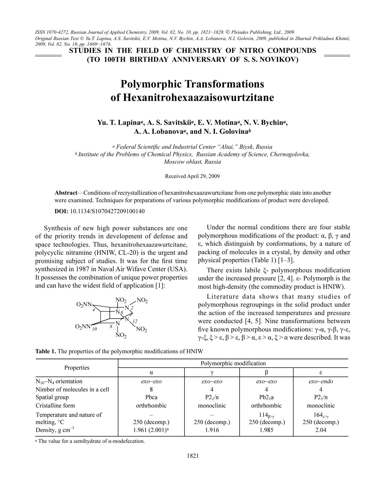 Polymorphic transformations of hexanitrohexaazaisowurtzitane by Unknown
