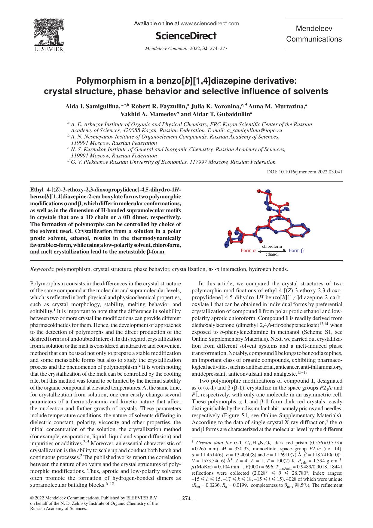 Polymorphism in a benzo[b][1,4]diazepine derivative: Crystal structure, phase behavior and selective influence of solvents by unknow