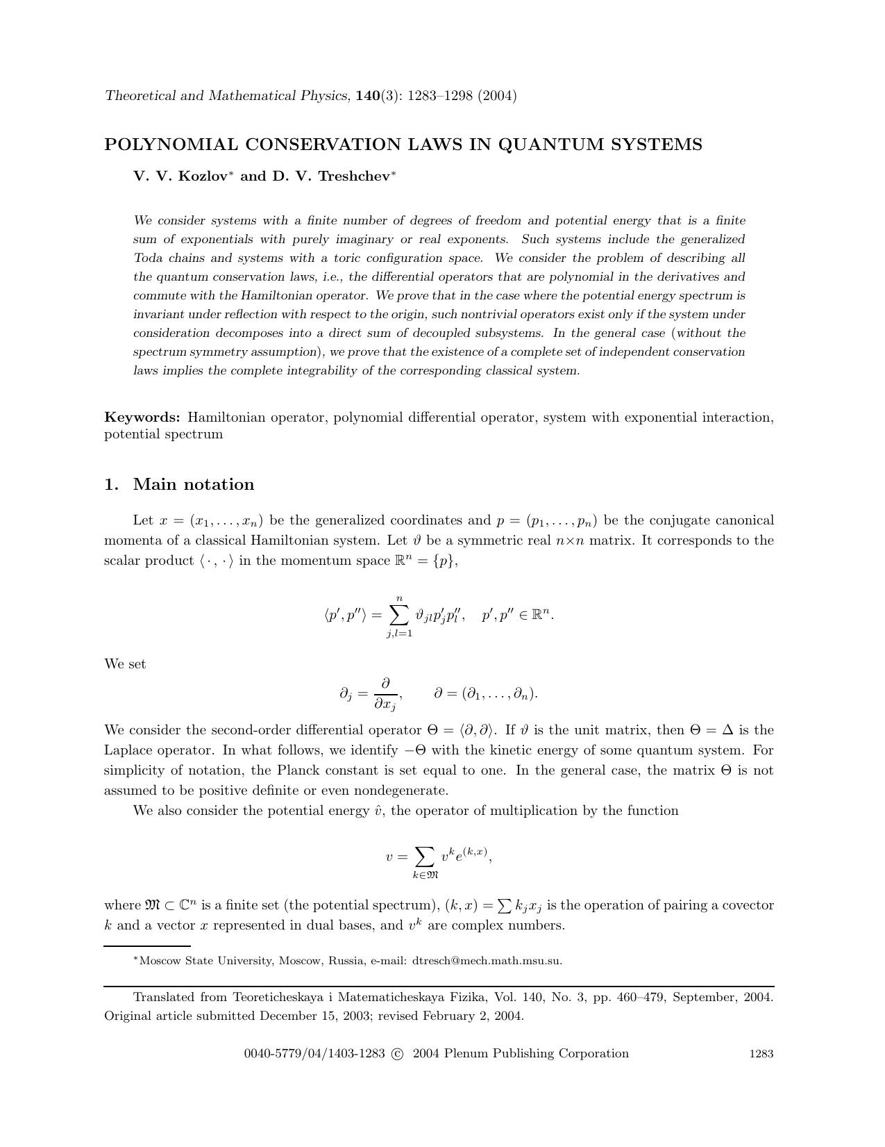 Polynomial Conservation Laws in Quantum Systems by Unknown