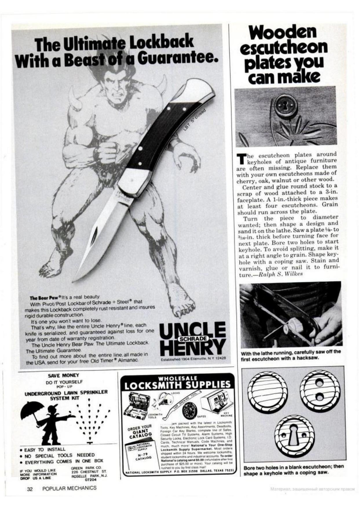 Popular Mechanics-03-1980 by Unknown