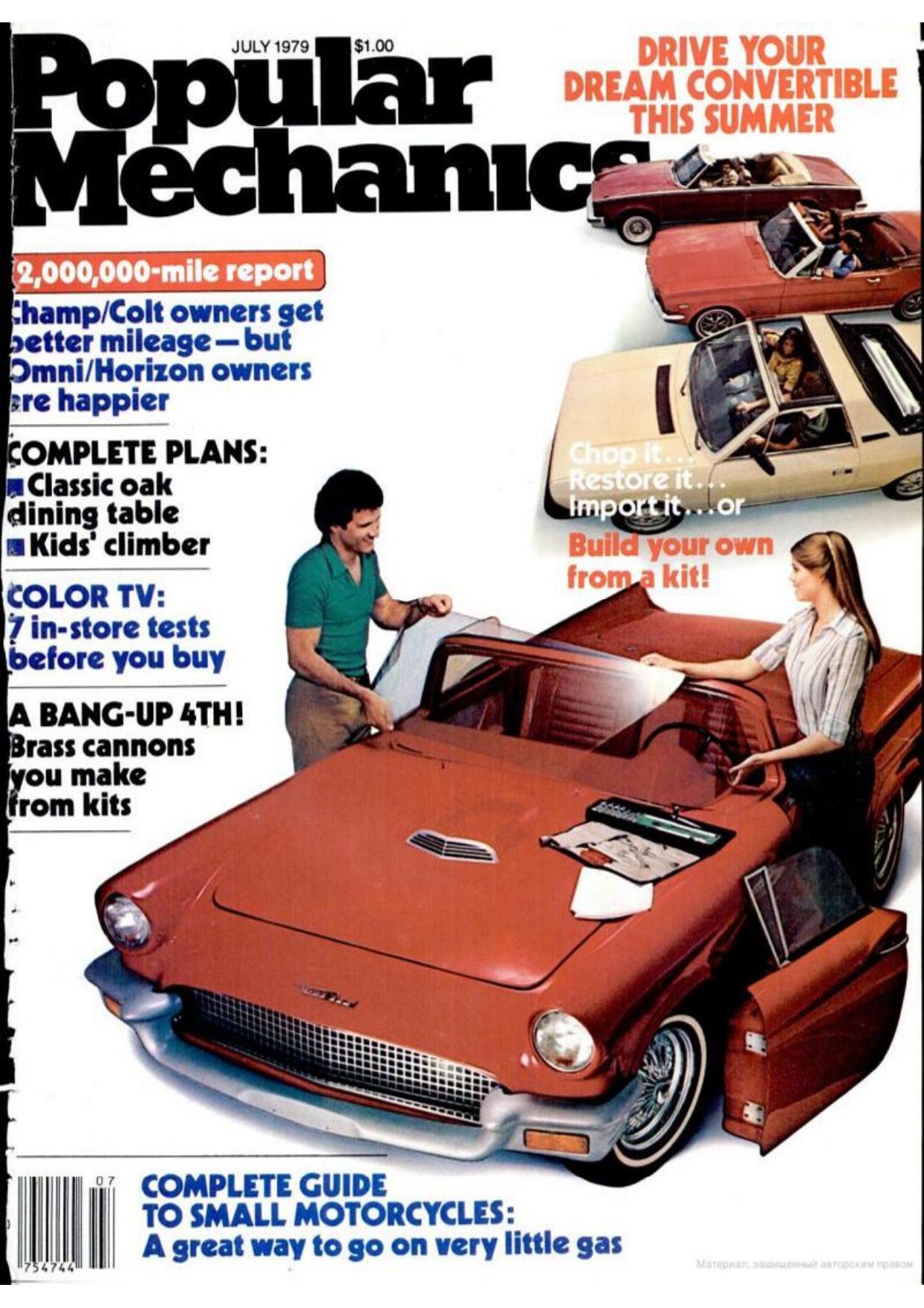 Popular Mechanics-07-1979 by Unknown