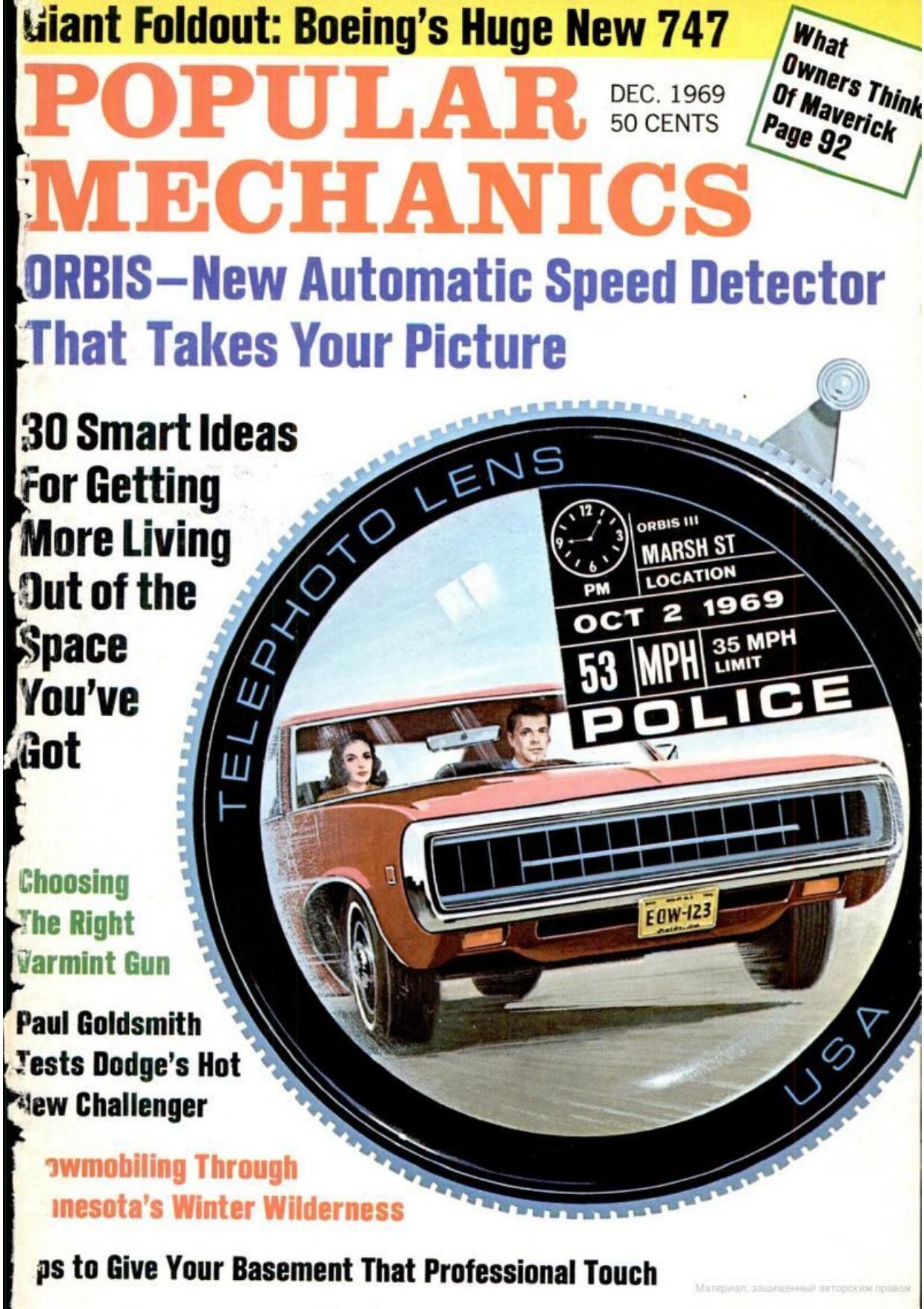 Popular Mechanics-12-1969 by Unknown