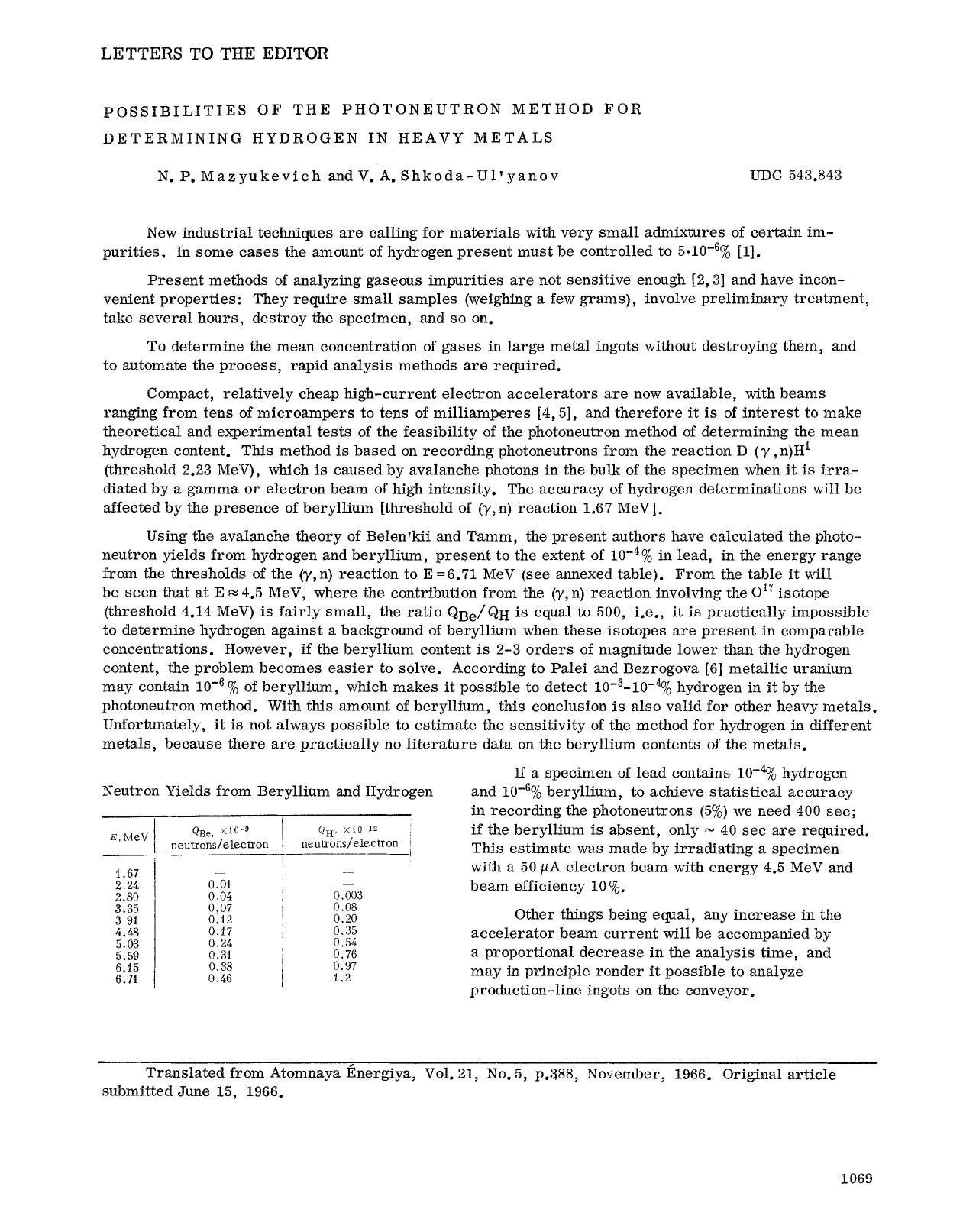 Possibilities of the photoneutron method for determining hydrogen in heavy metals by Unknown