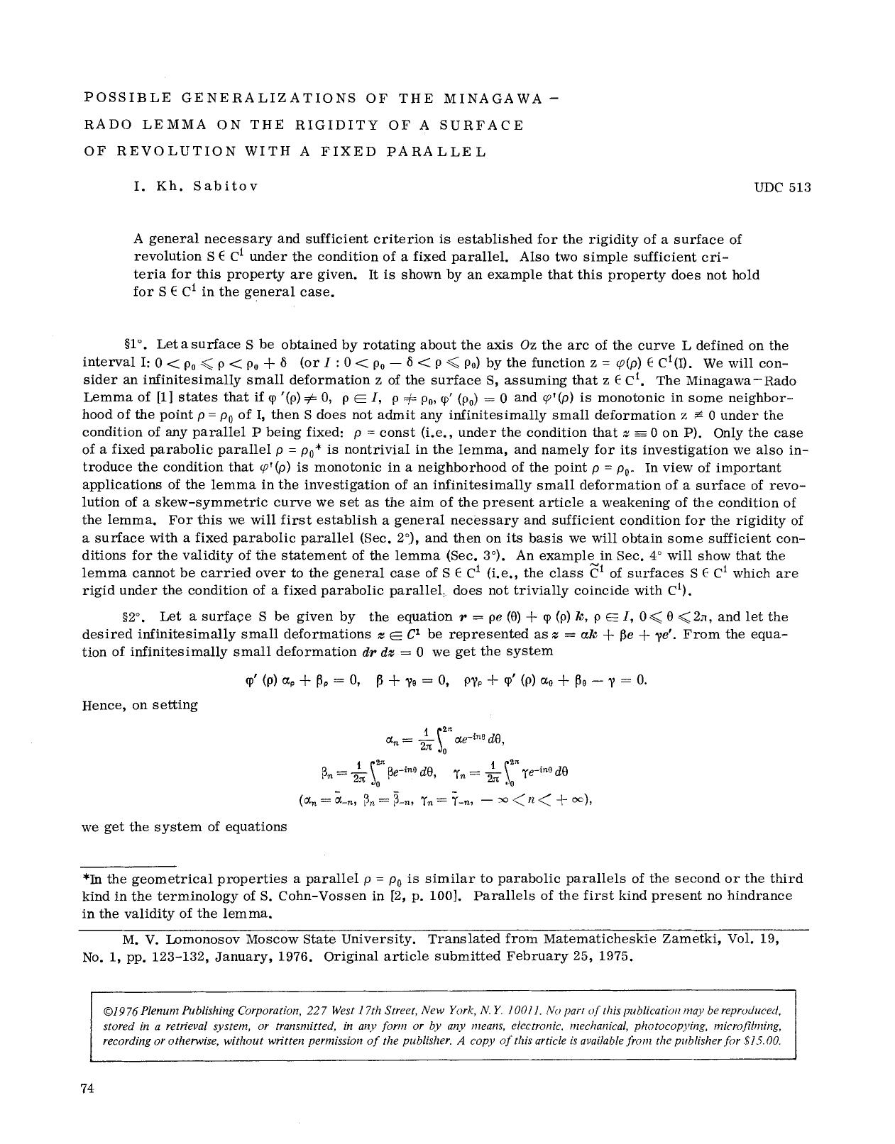Possible generalizations of the Minagawa - Rado Lemma on the rigidity of a surface of revolution with a fixed parallel by Unknown