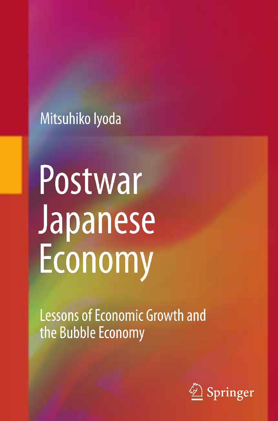 Postwar Japanese Economy: Lessons of Economic Growth and the Bubble Economy by Mitsuhiko Iyoda (auth.)
