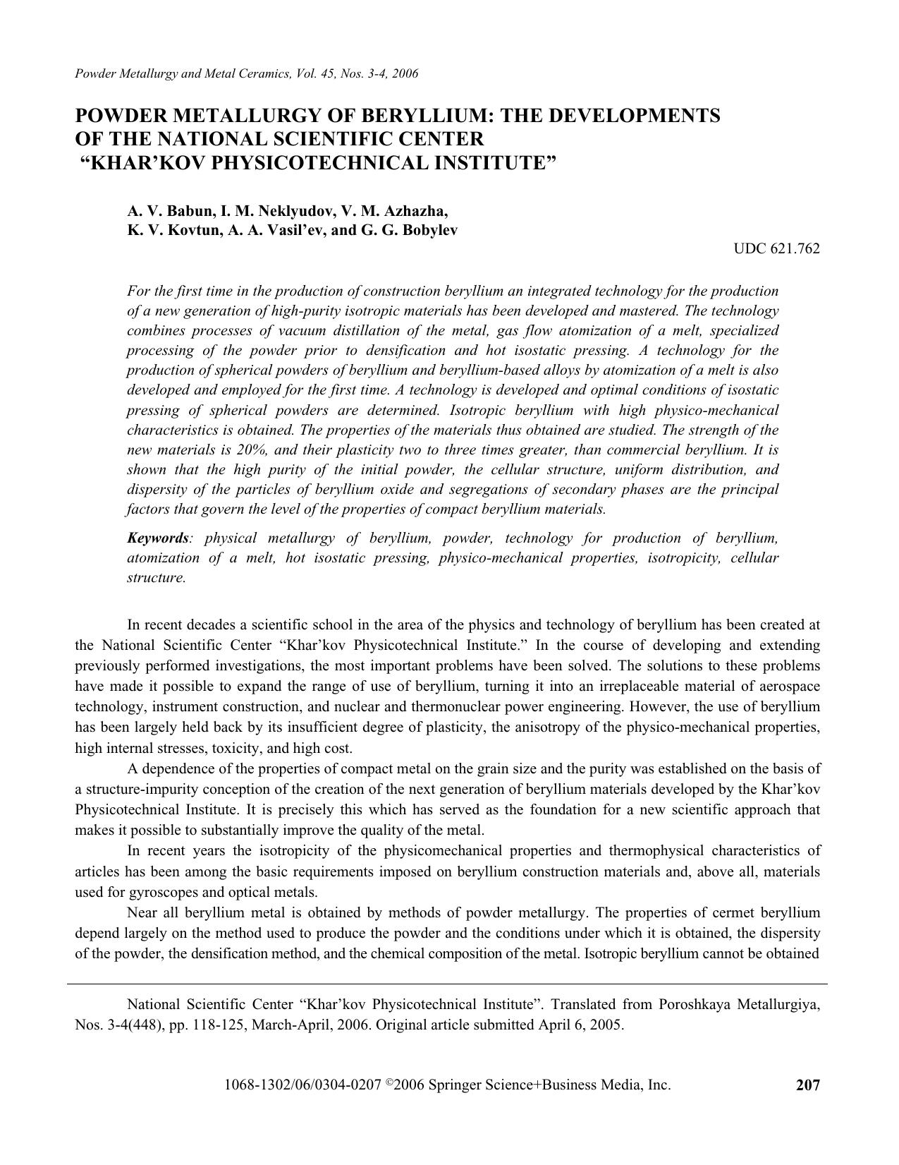 Powder metallurgy of beryllium: The developments of the national scientific center “Khar’kov physicotechnical institute” by Unknown