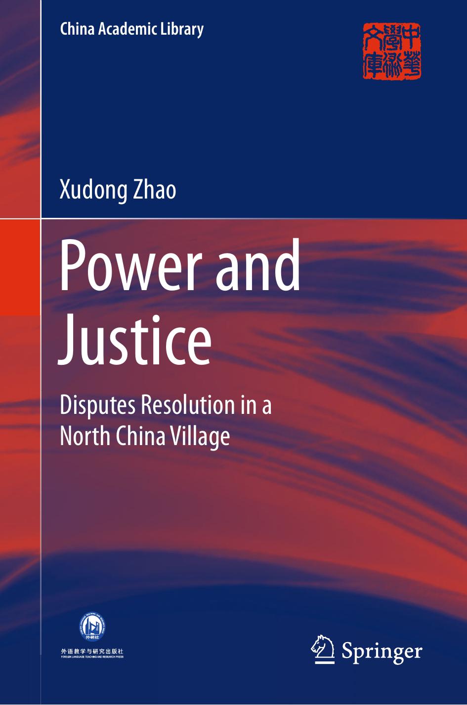 Power and Justice: Disputes Resolution in a North China Village by Xudong Zhao